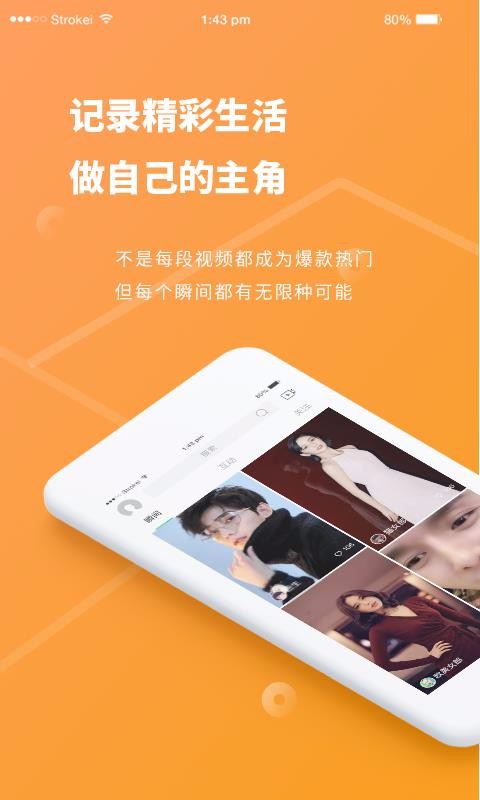跨界視聊1