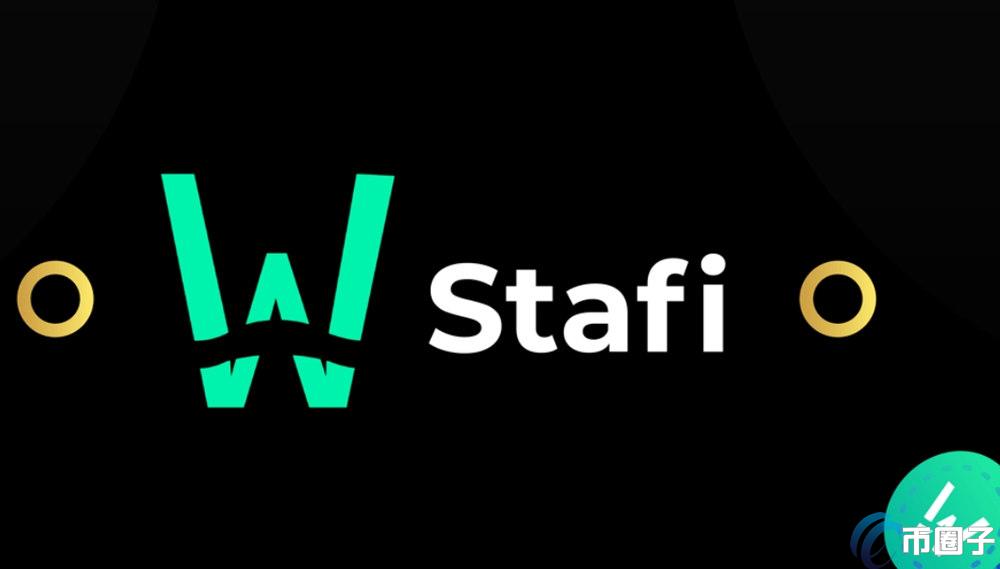 FIS幣/Stafi0
