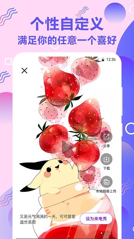 手機鈴音3