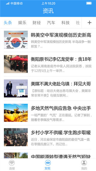 中國移動隨e行0