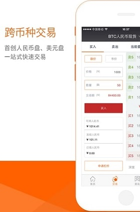 bitforex幣夫app0