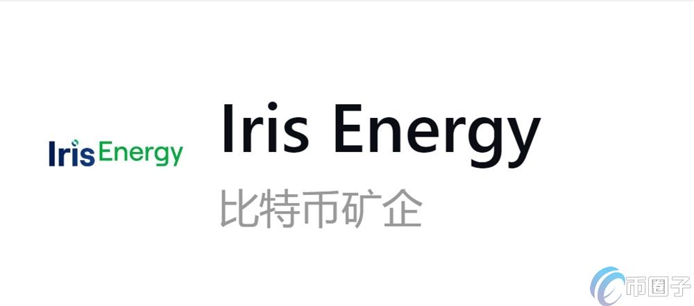 IRIS幣|IRISnet0