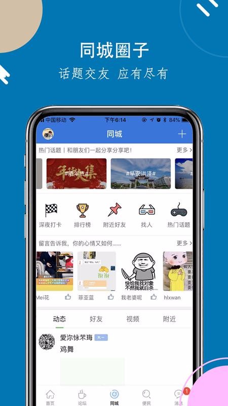 洪澤論壇1