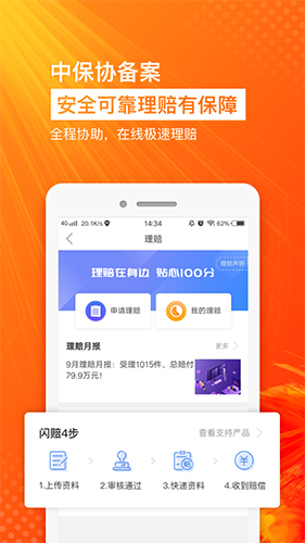 btok官網最新版蘋果0