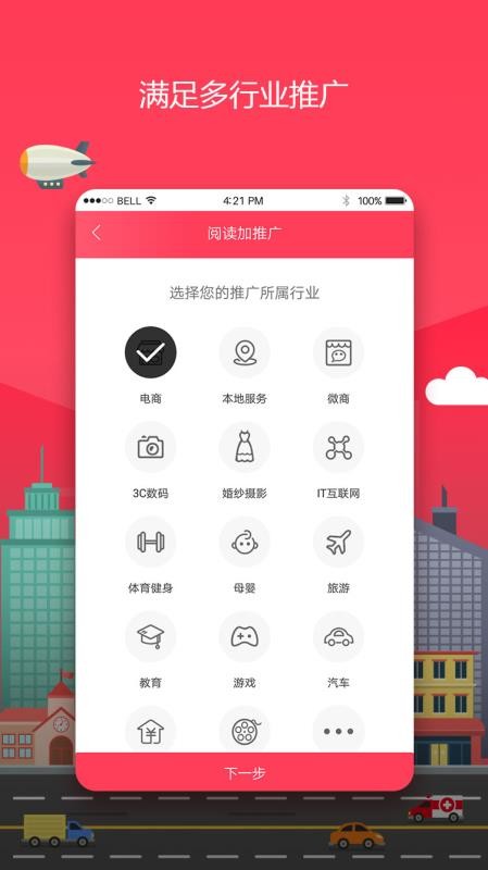 WEIQ推廣3