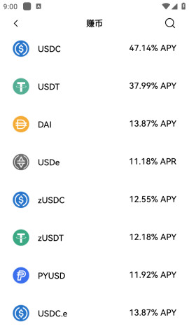 歐易錢包官網app1