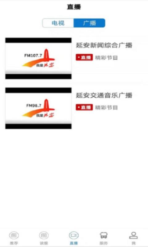 我是延安0