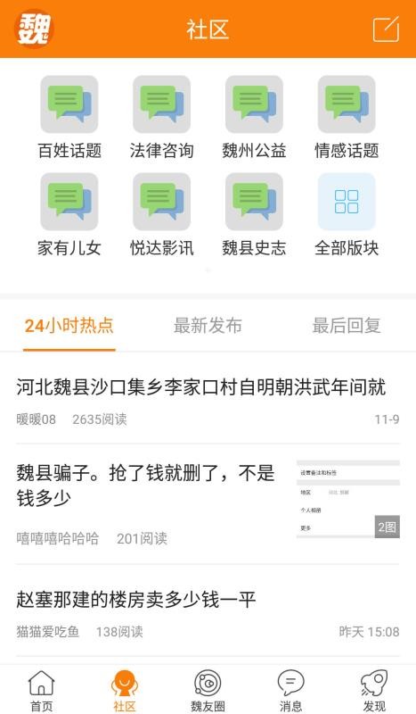 魏州網(wǎng)1