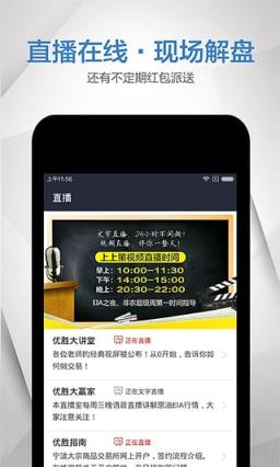 zero數(shù)字貨幣交易所官方4