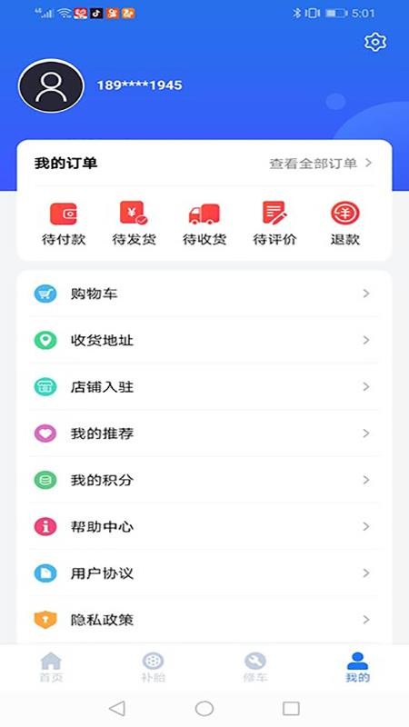 車暢行3