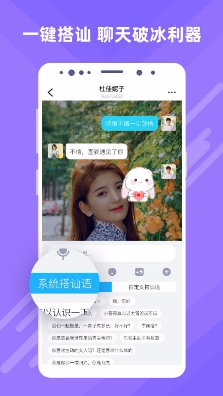 覓伊2
