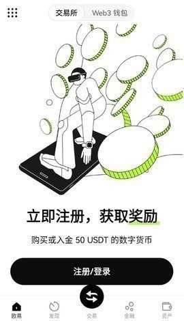 jucoin交易所中文版3