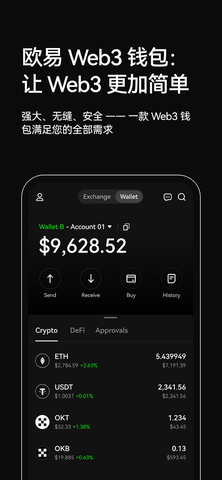 CK錢包官網(wǎng)app3
