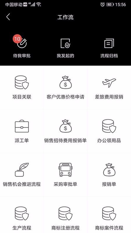 知客CRM2