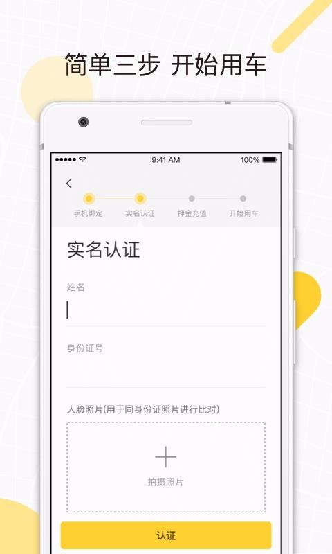 蜜蜂出行小蜜版1