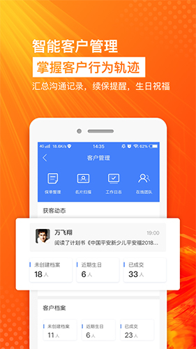 btok官網最新版蘋果4