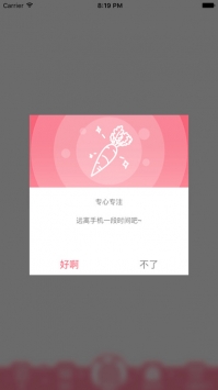 夢(mèng)夢(mèng)奈0
