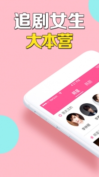 韓劇TV0