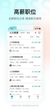 Boss直聘0