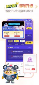 網(wǎng)易大神0