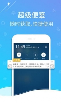 一知2