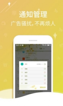 一知4