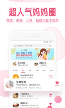 寶寶知道1