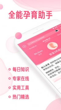 寶寶知道3