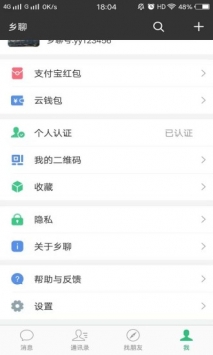 鄉聊1