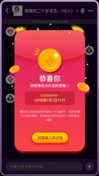 馬桶mt2