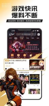 DNF助手0