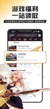 DNF助手1