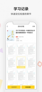 快對作業(yè)2