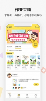 快對作業(yè)3