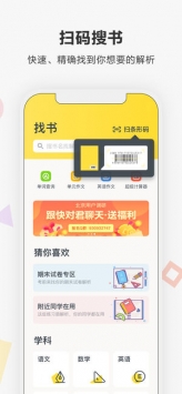 快對作業(yè)4