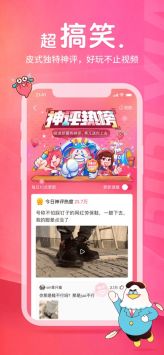 皮皮蝦1