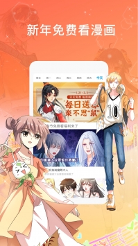 漫畫臺0