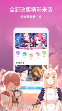 漫畫臺1