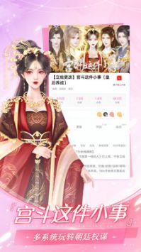 易次元2