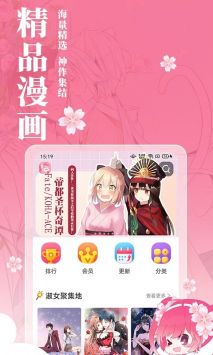 櫻花動漫1