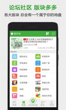 葫蘆俠1