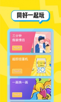 即刻3