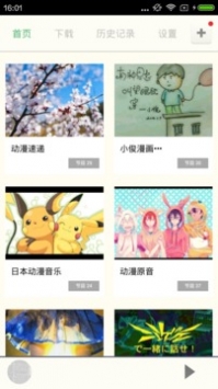 汗汗漫畫0