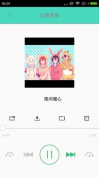 汗汗漫畫2