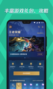 應(yīng)用寶0