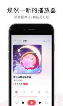 荔枝2