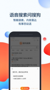 搜狗搜索0