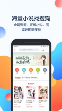 搜狗搜索3