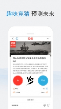 米爾軍事2
