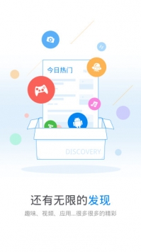 WiFi萬能鑰匙官方正版2